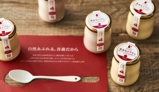 札幌市の株式会社20％が呼び掛け「ハッピーミルクキャンペーン」