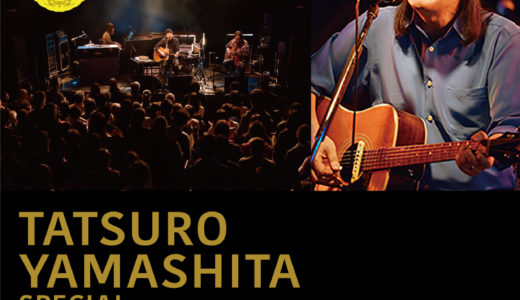 札幌パルコで山下達郎さん初の展覧会　ライブ映像や楽器など紹介