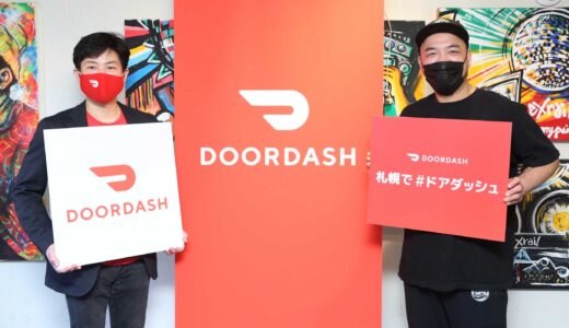 札幌でデリバリーサービス「DoorDash」がスタート　札幌の地元飲食店も多数参加