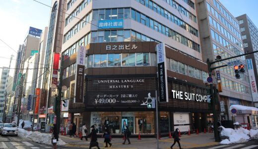 札幌・大通にデジタルツールを活用したスーツ専門店オープン　試着してECで購入